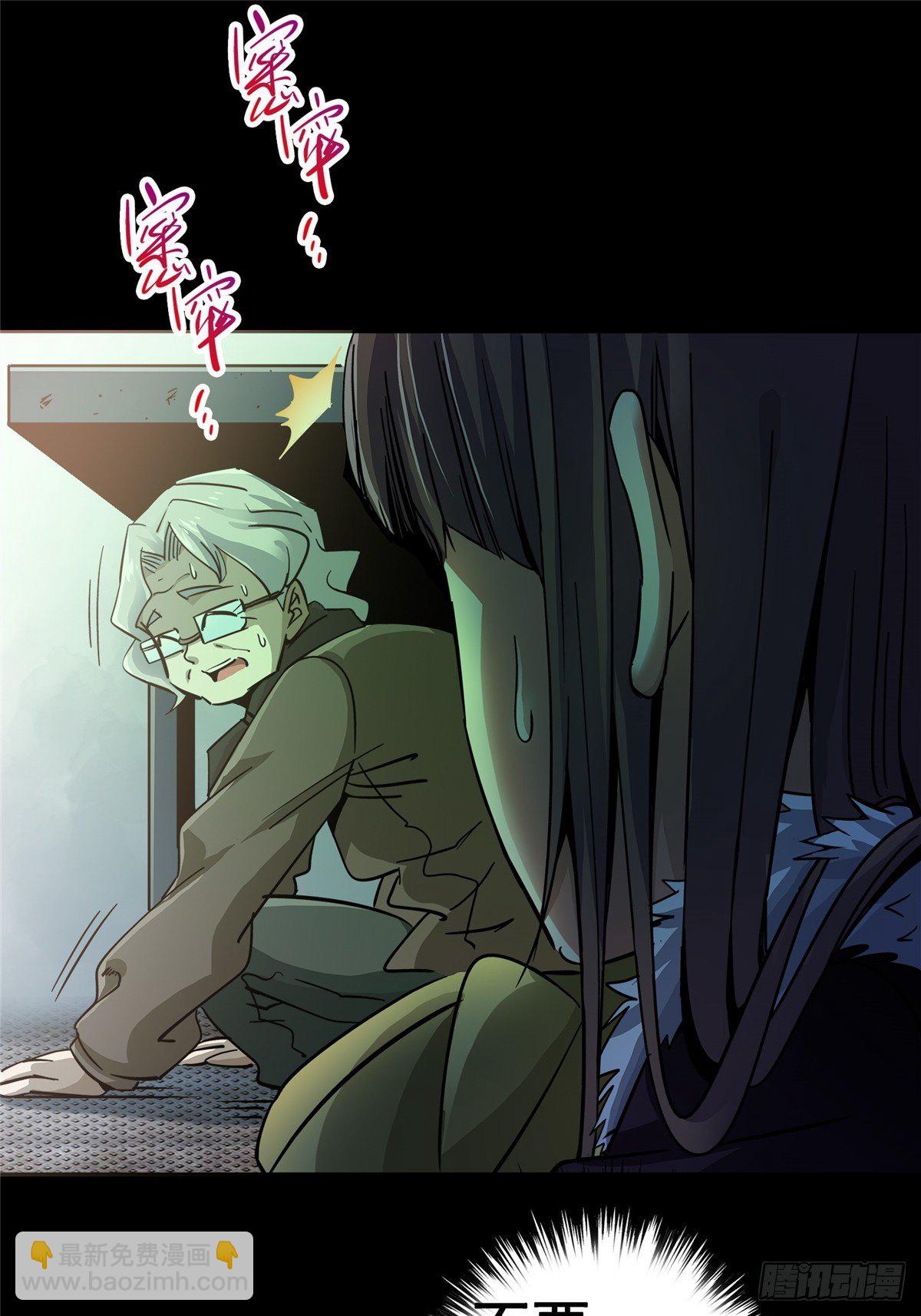 28.哭泣的孩子(1/2)-第31话