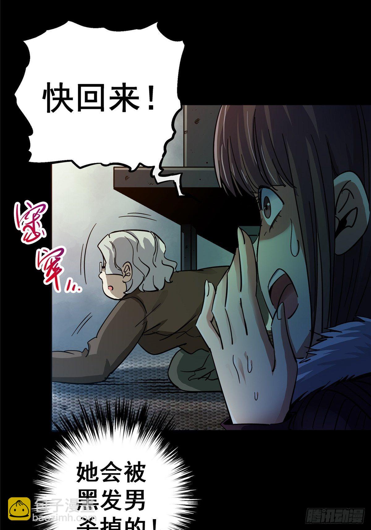 28.哭泣的孩子(1/2)-第31话