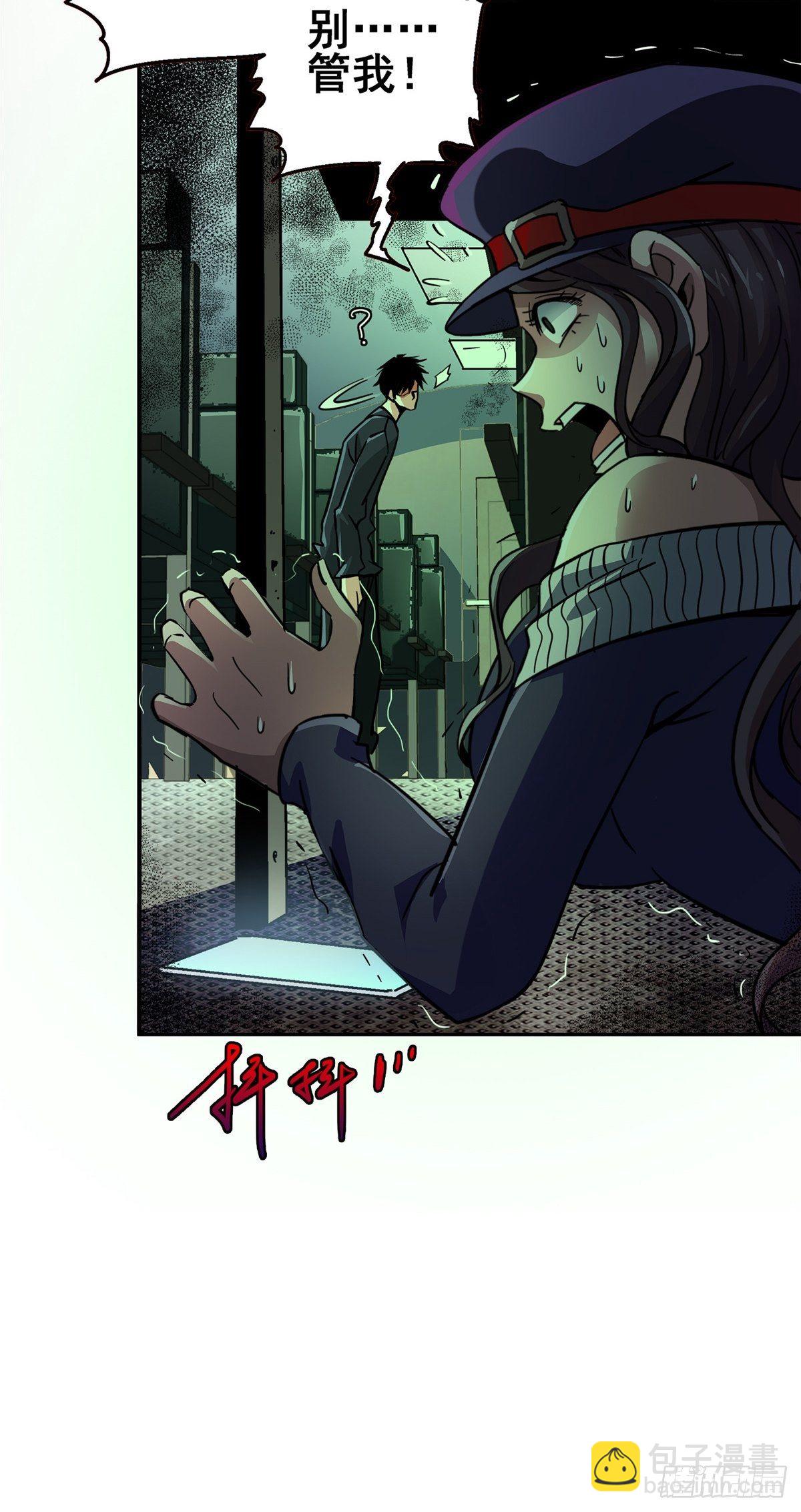 28.哭泣的孩子(1/2)-第31话