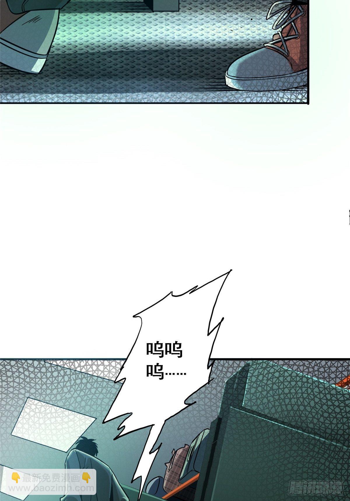 28.哭泣的孩子(1/2)-第31话