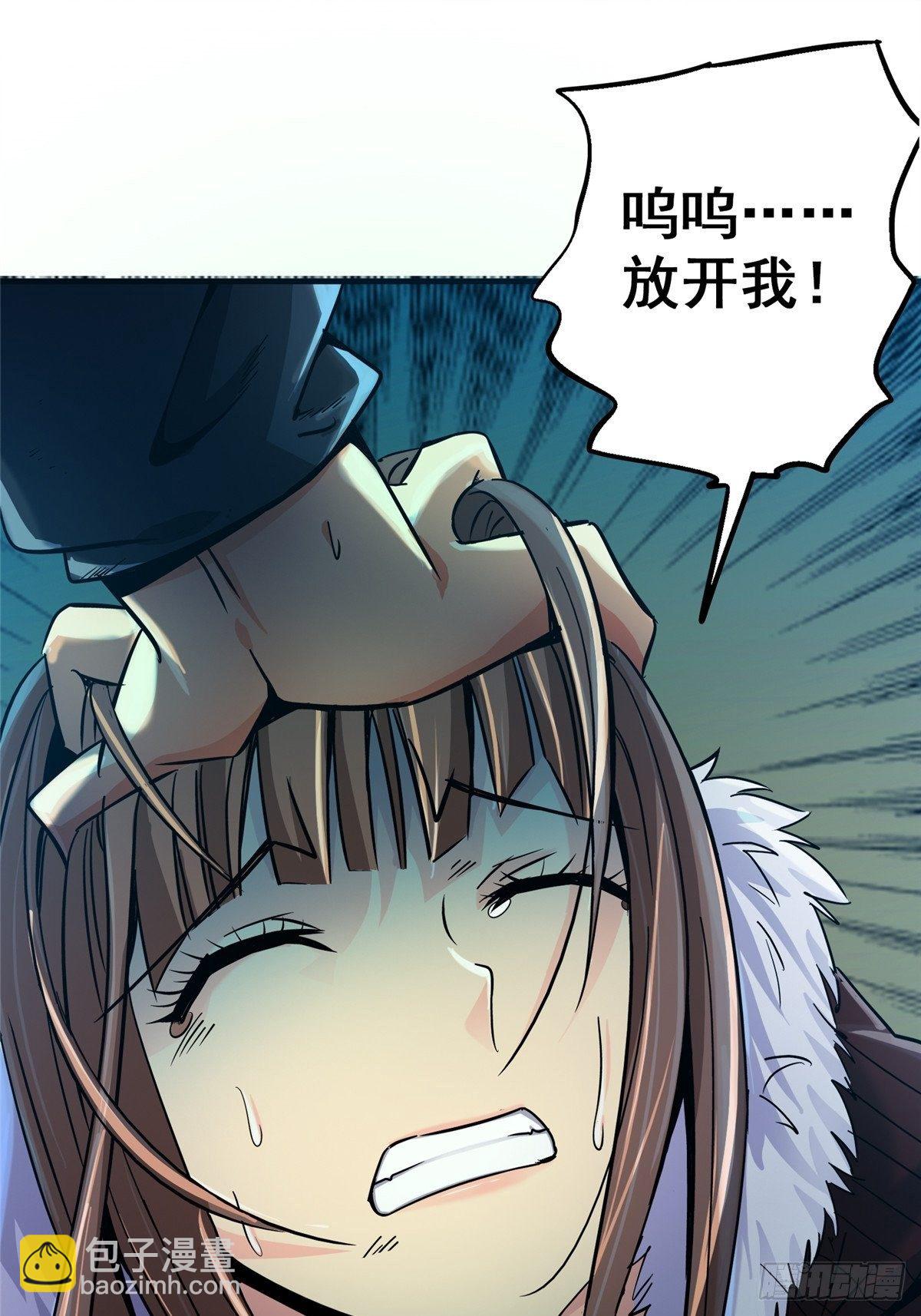 28.哭泣的孩子(1/2)-第31话