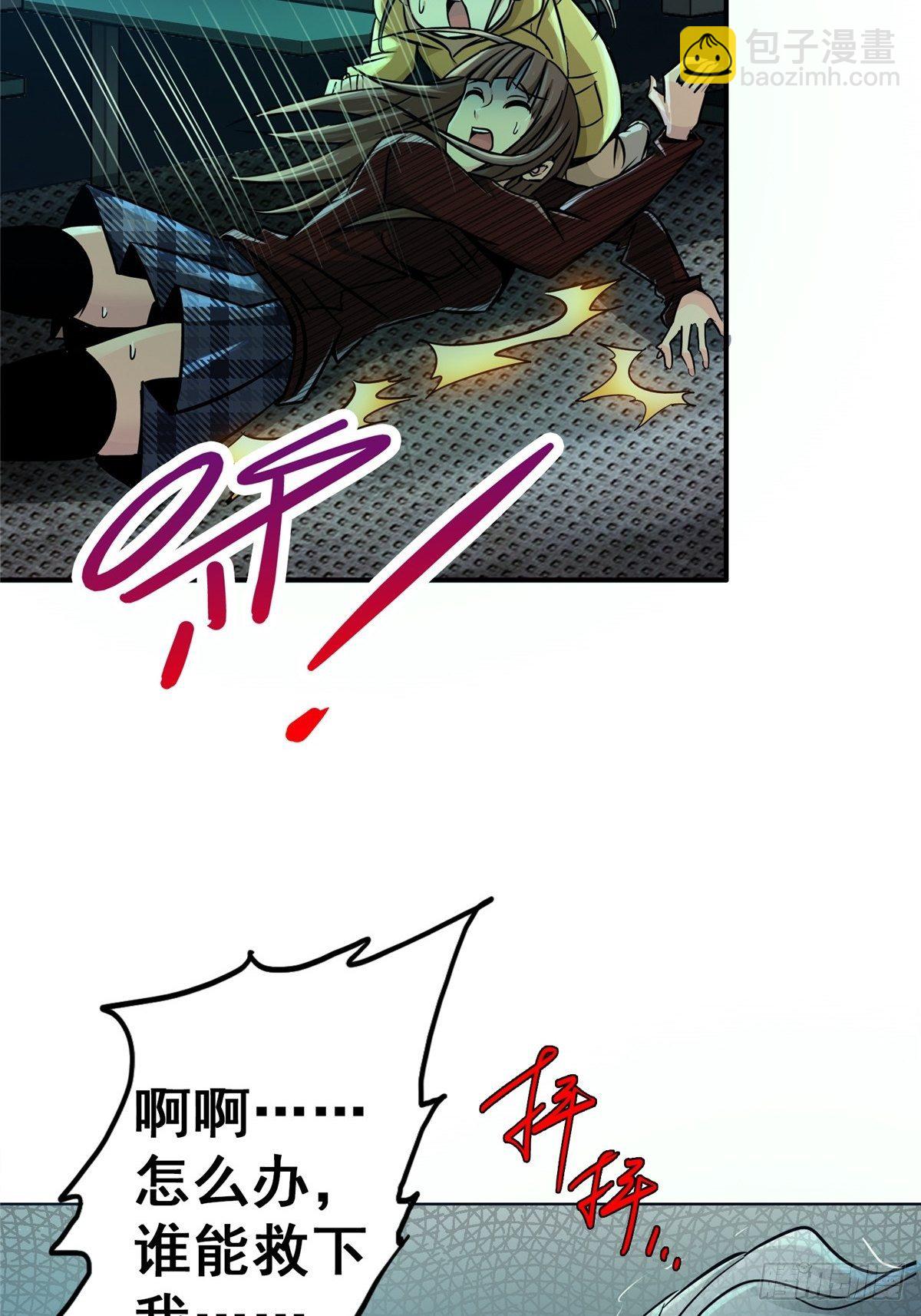 28.哭泣的孩子(1/2)-第31话