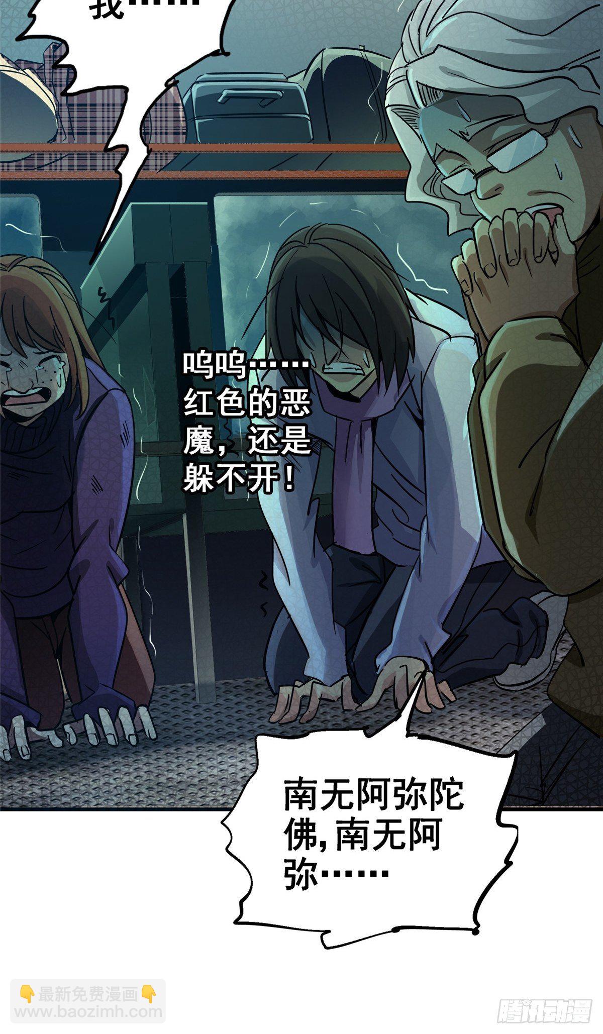 28.哭泣的孩子(1/2)-第31话