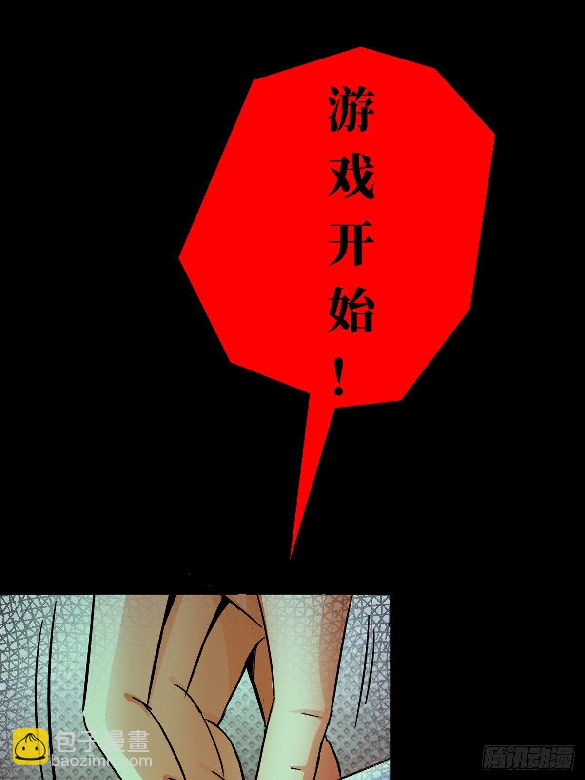 28.哭泣的孩子(1/2)-第31话