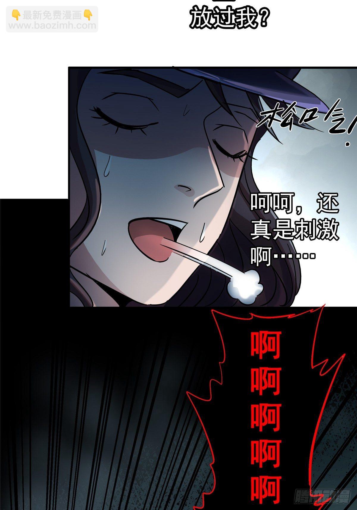 28.哭泣的孩子(1/2)-第31话