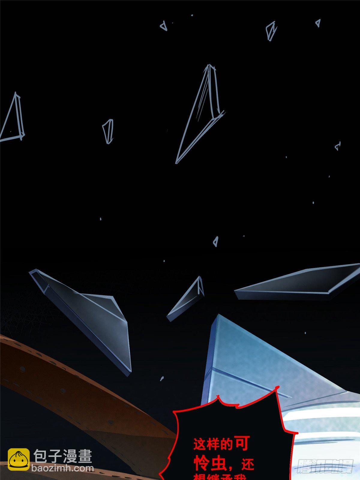 30.下一站女主角(1/2)-第33话