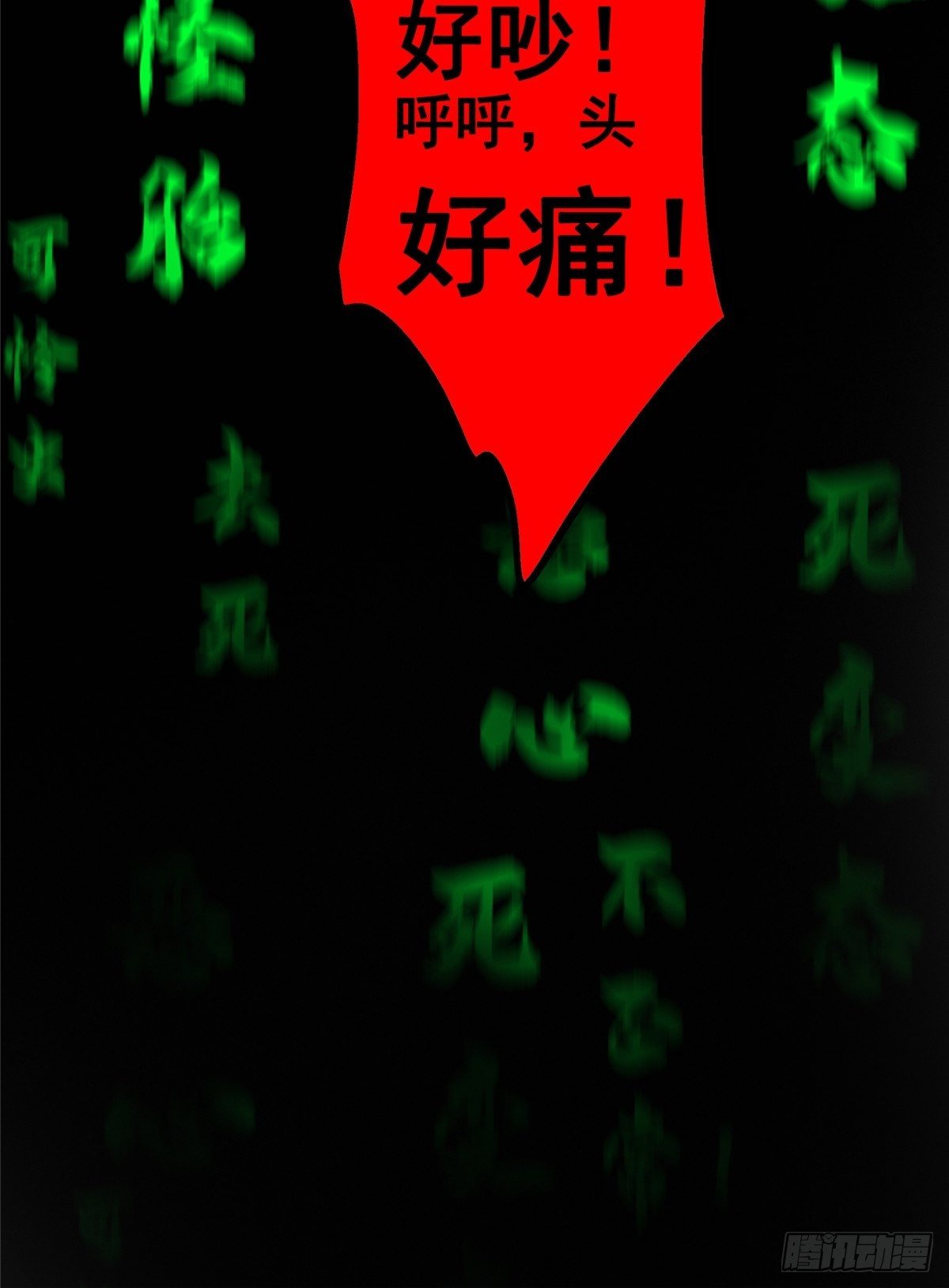 30.下一站女主角(1/2)-第33话