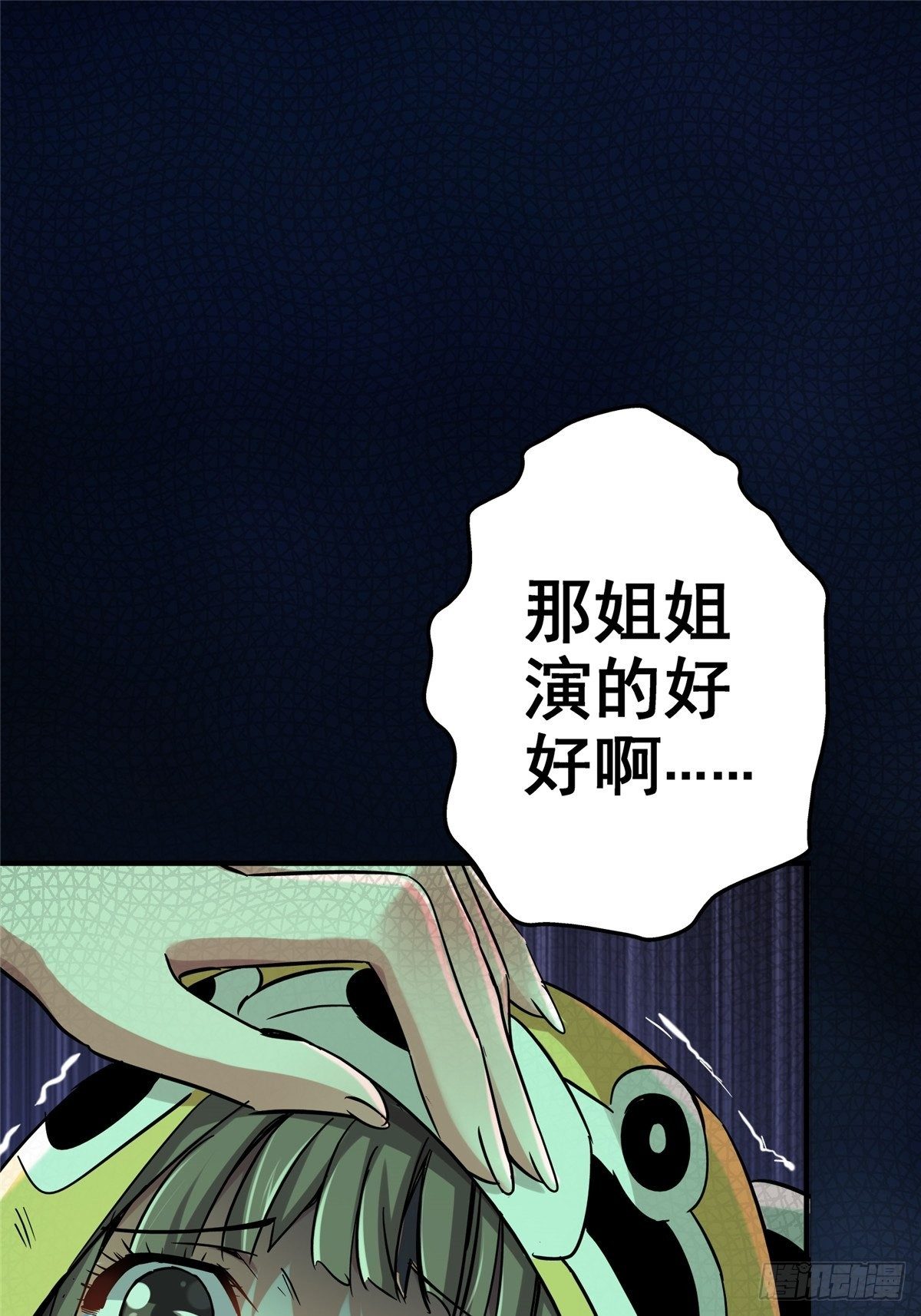 30.下一站女主角(1/2)-第33话