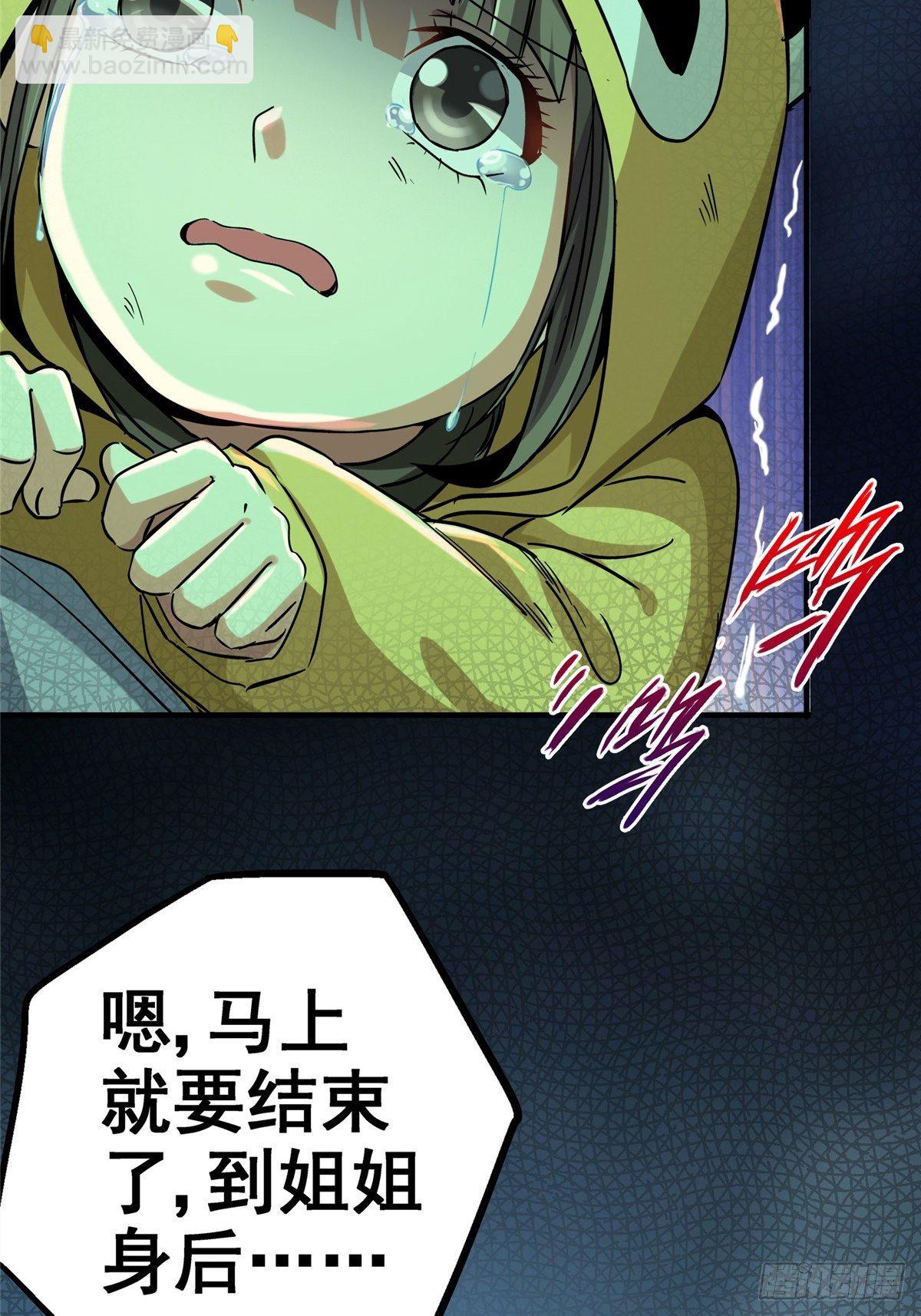 30.下一站女主角(1/2)-第33话