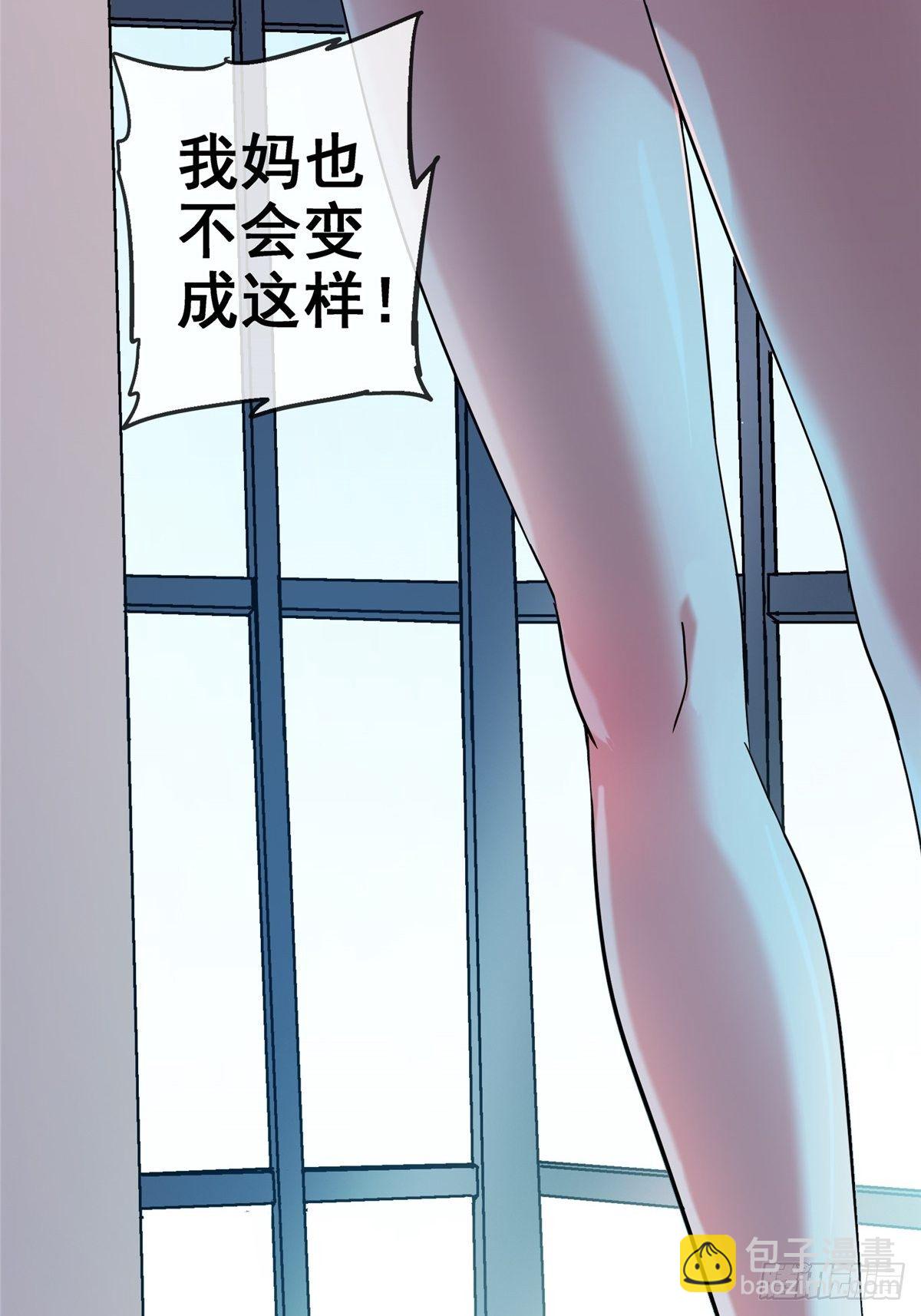 30.下一站女主角(1/2)-第33话