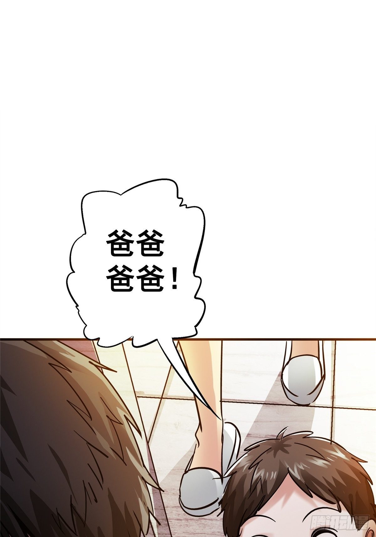 30.下一站女主角(1/2)-第33话