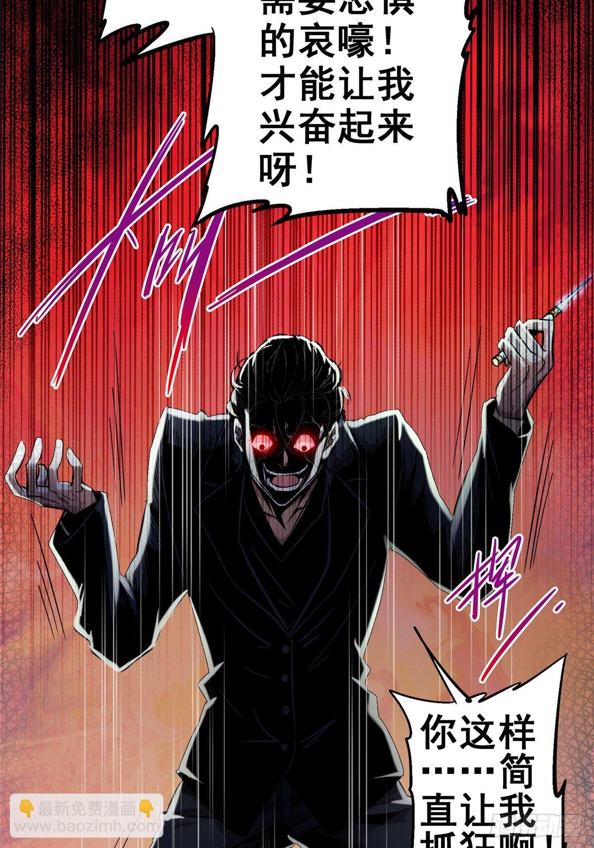 30.下一站女主角(1/2)-第33话