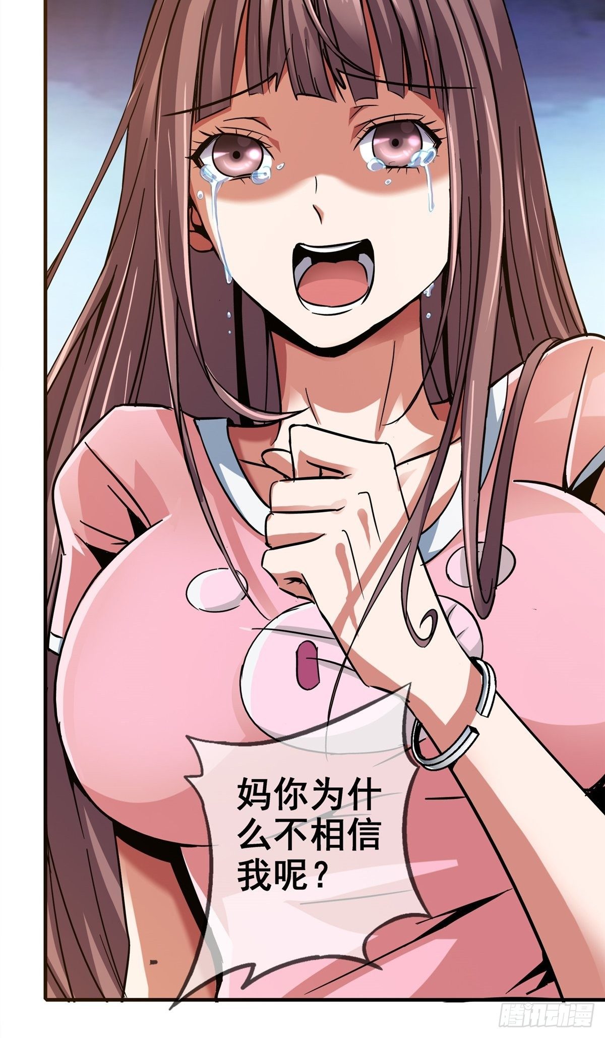 30.下一站女主角(1/2)-第33话