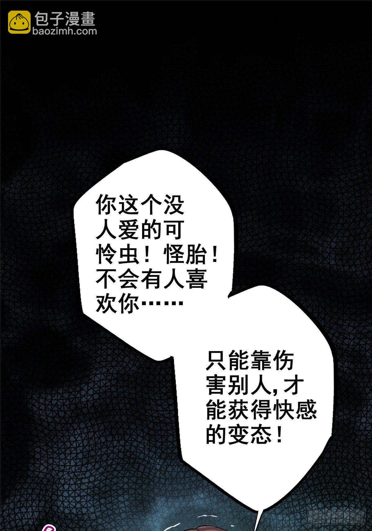 30.下一站女主角(1/2)-第33话