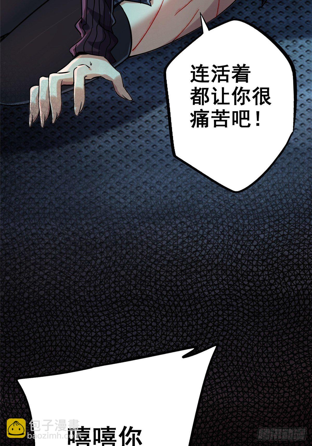 30.下一站女主角(1/2)-第33话