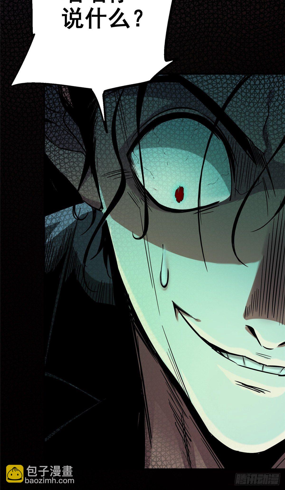 30.下一站女主角(1/2)-第33话