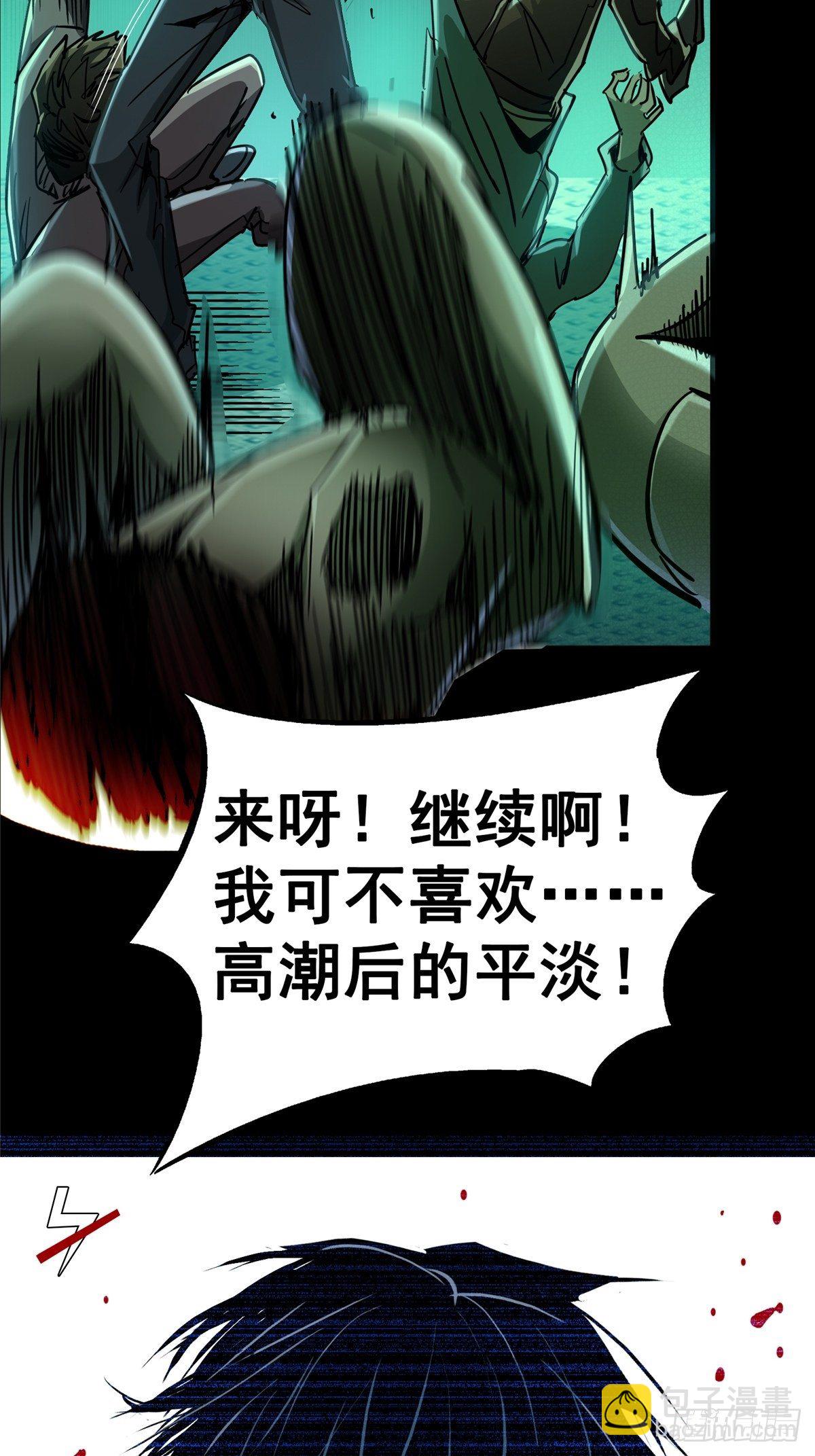 32.无间地狱(1/2)-第35话