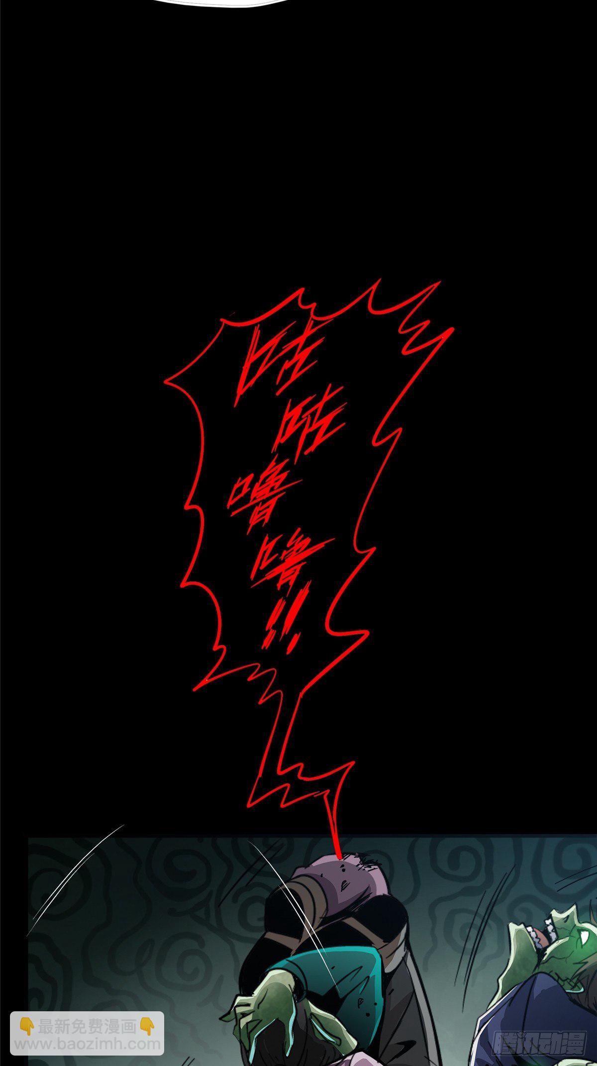 32.无间地狱(1/2)-第35话