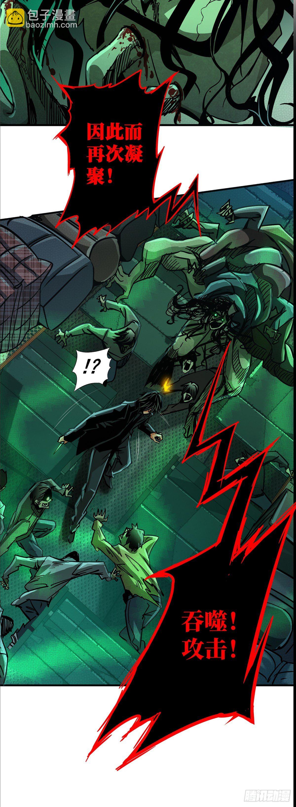 32.无间地狱(1/2)-第35话