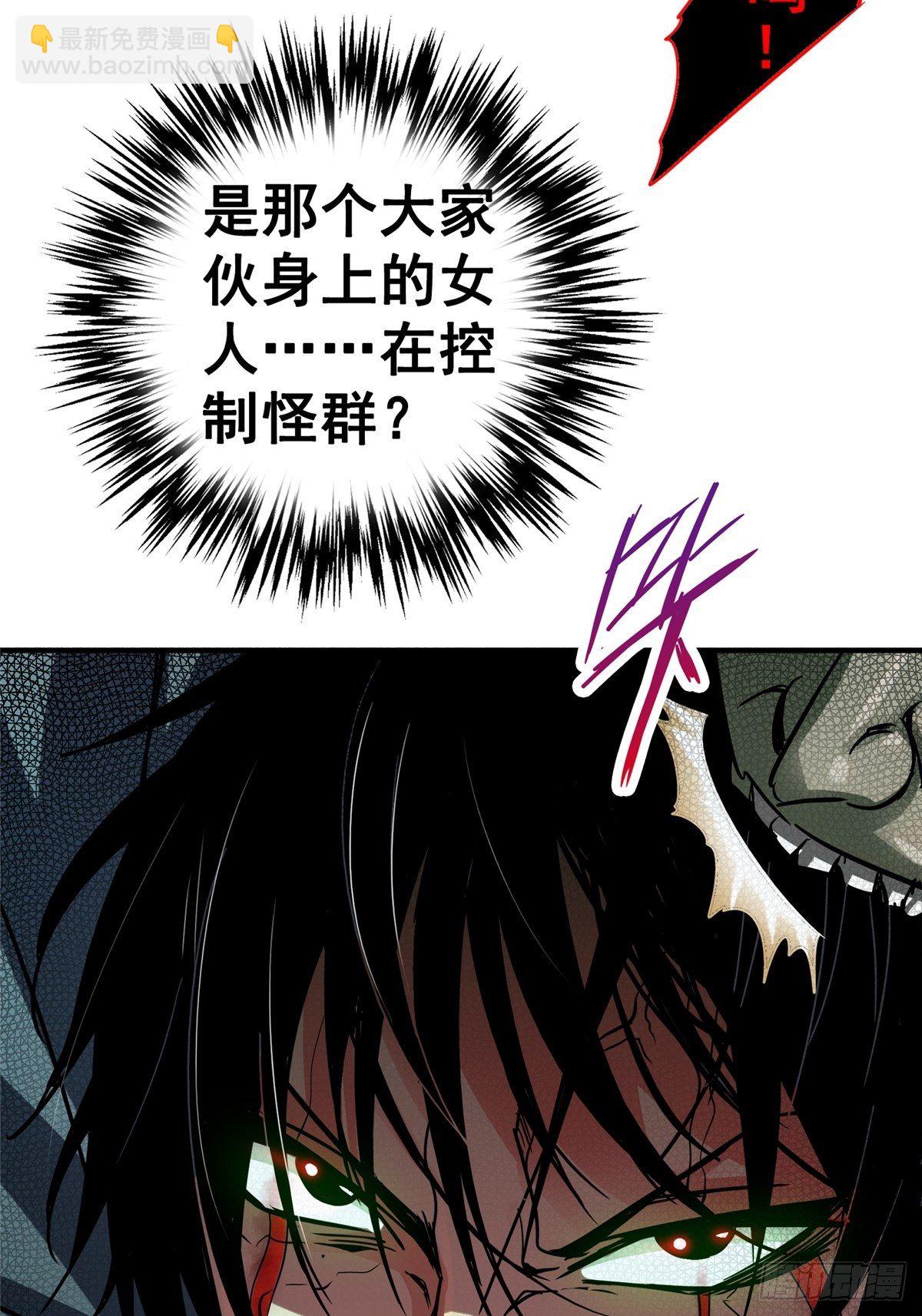 32.无间地狱(1/2)-第35话