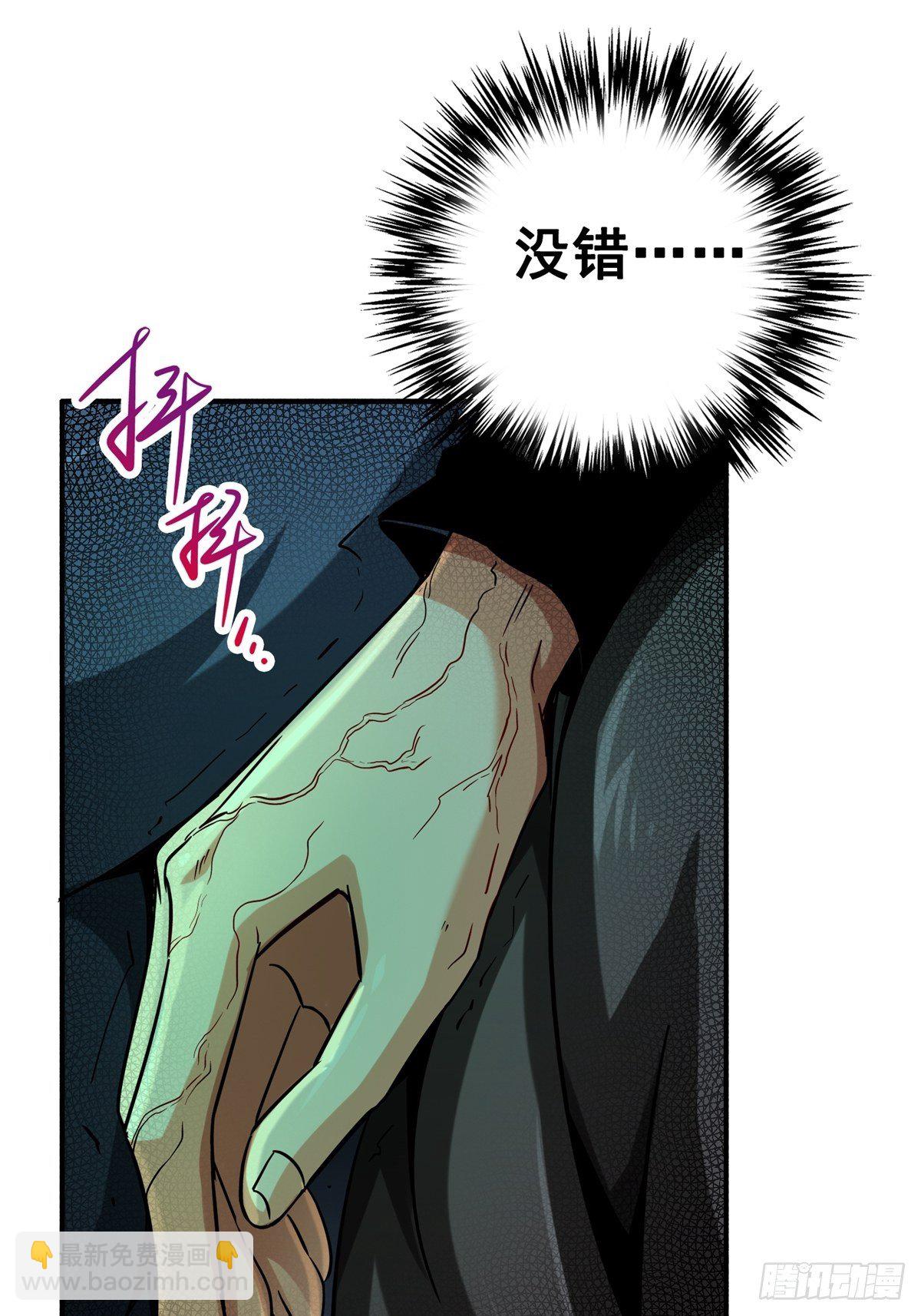 32.无间地狱(1/2)-第35话