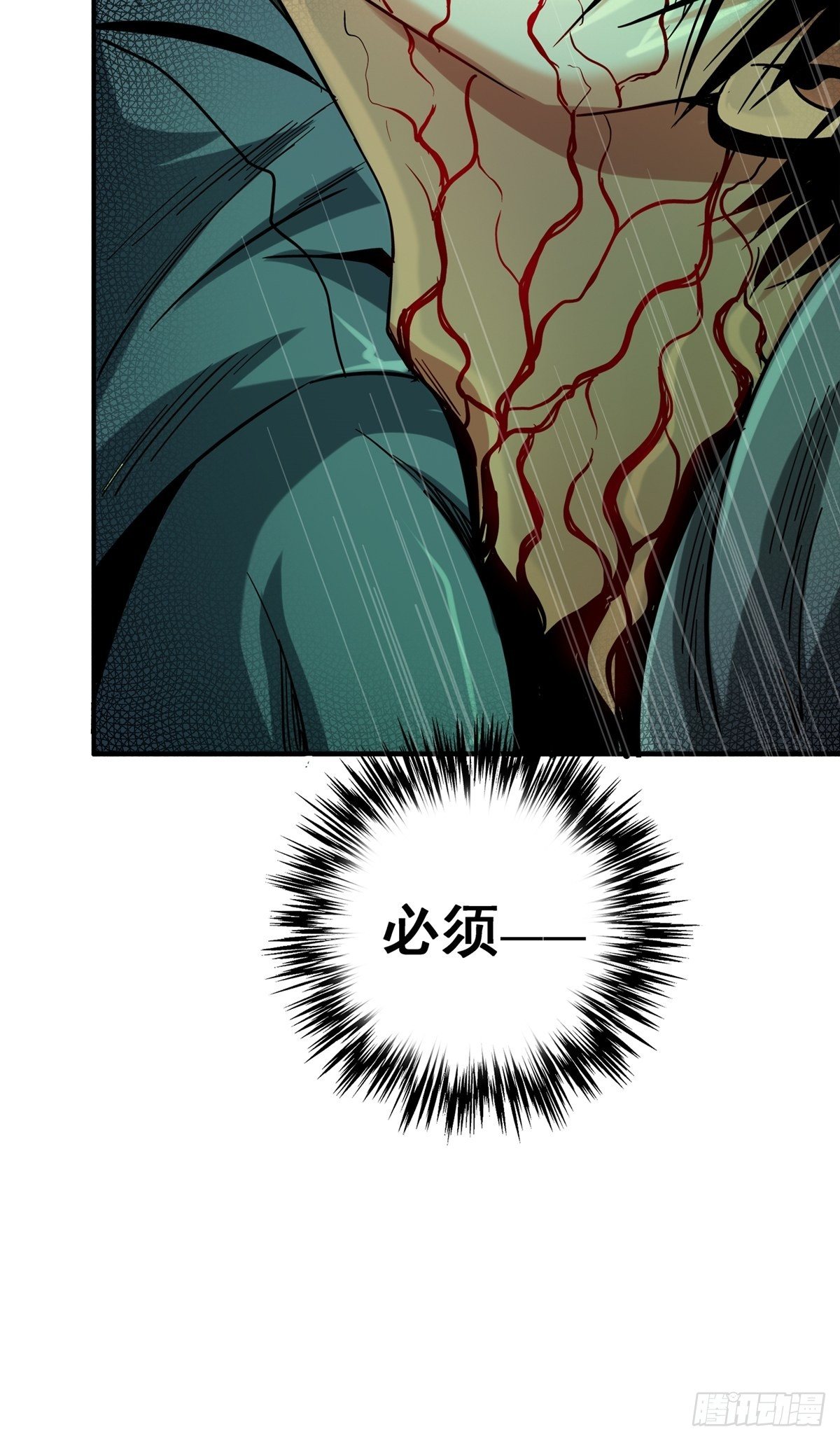 32.无间地狱(1/2)-第35话