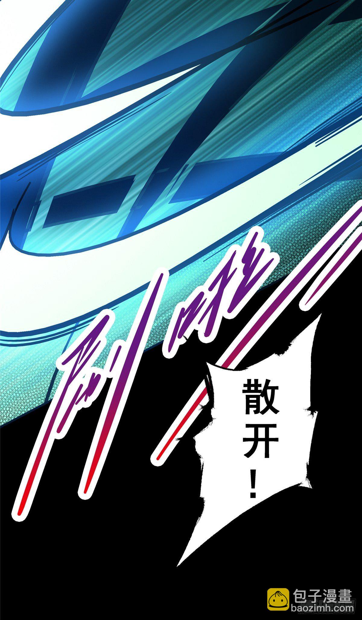 32.无间地狱(1/2)-第35话