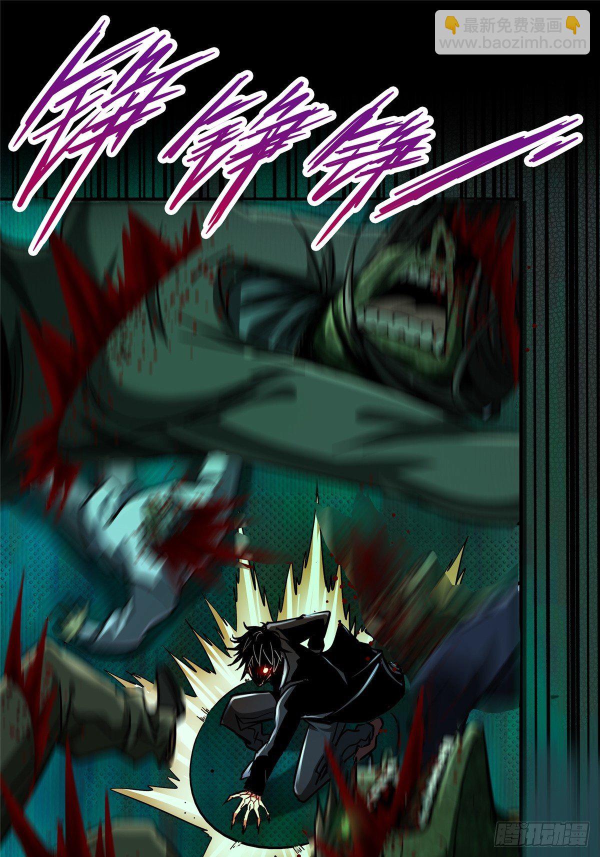 32.无间地狱(1/2)-第35话