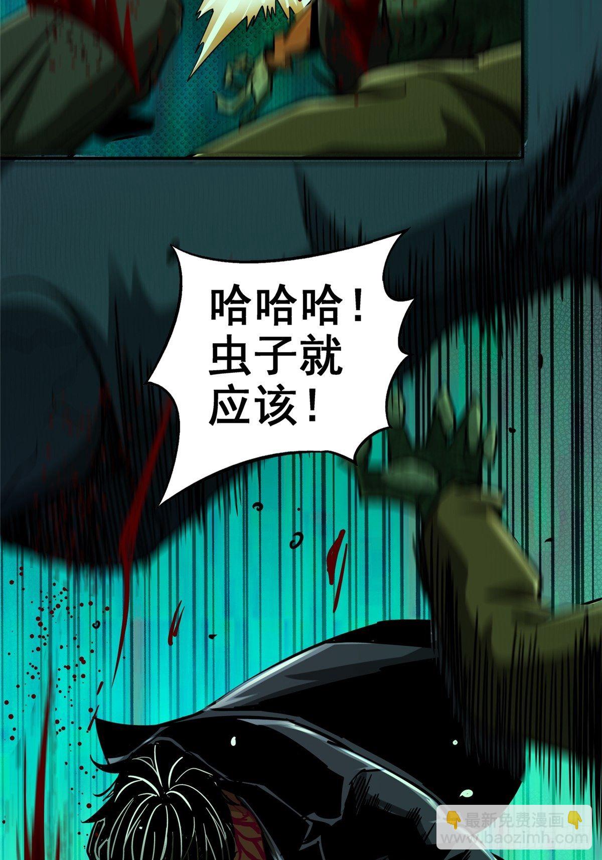 32.无间地狱(1/2)-第35话