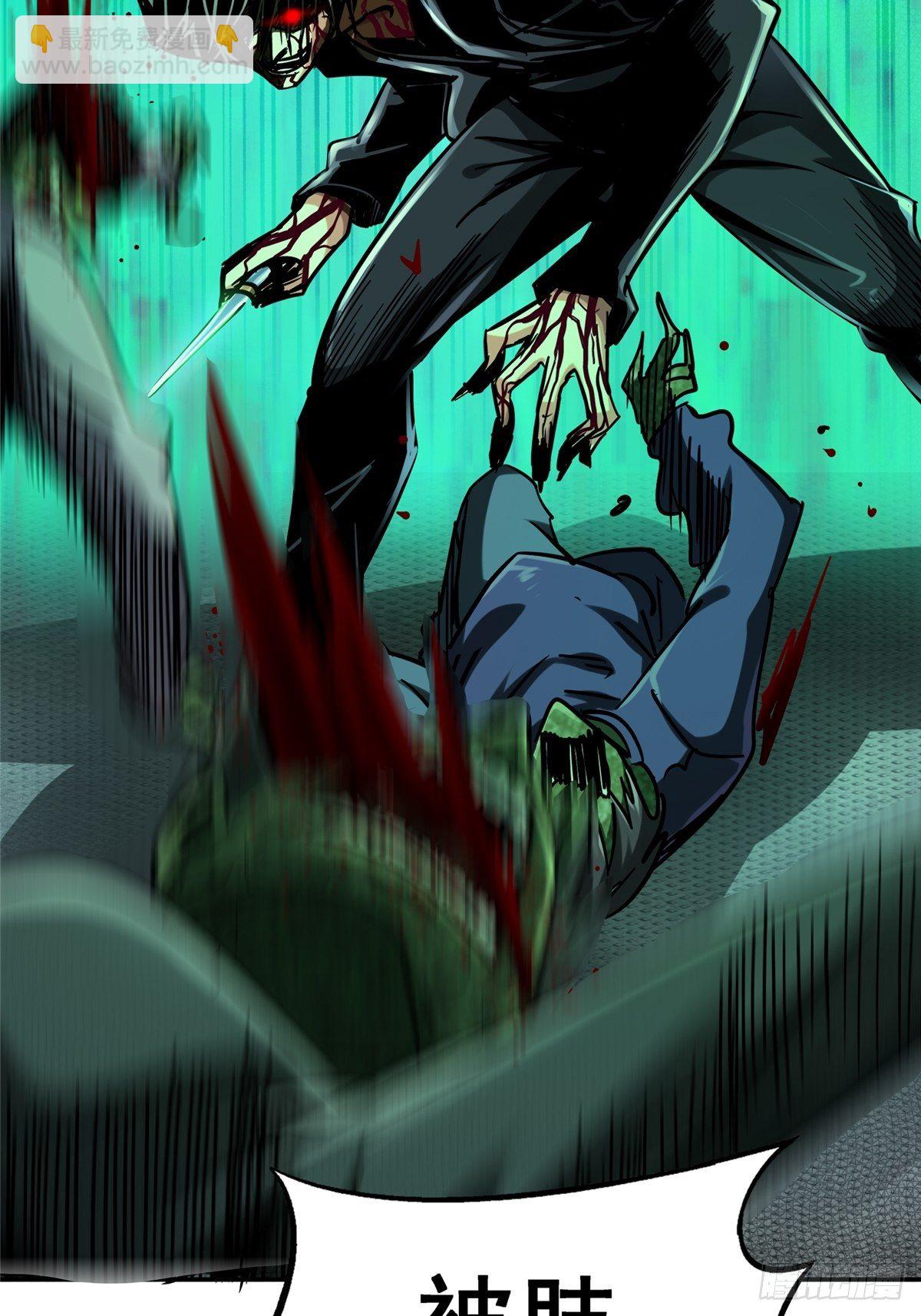 32.无间地狱(1/2)-第35话