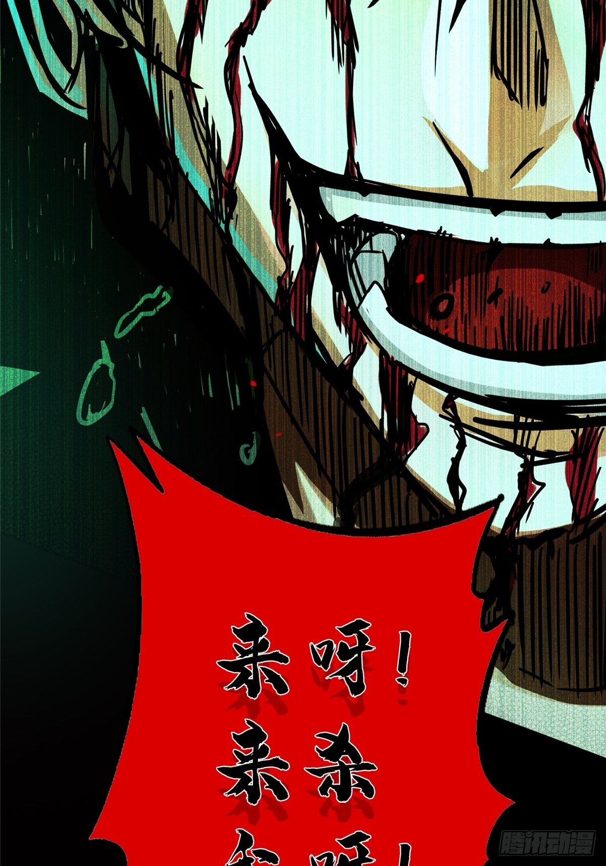 32.无间地狱(1/2)-第35话