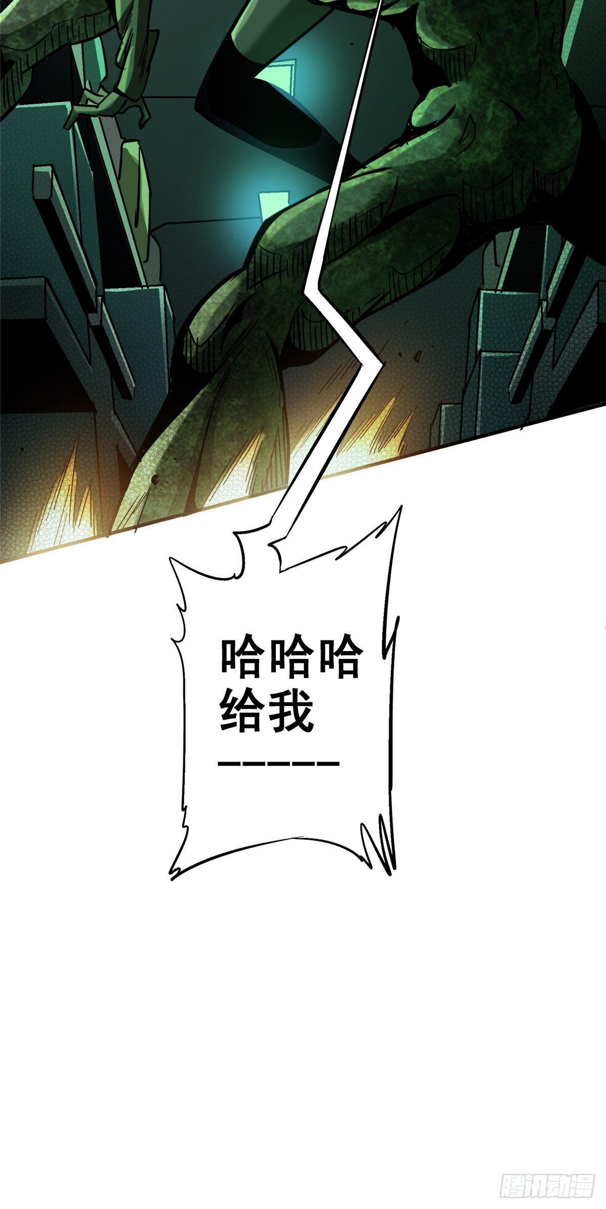 32.无间地狱(1/2)-第35话