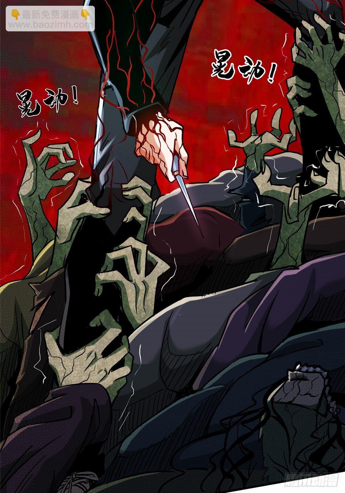 32.无间地狱(1/2)-第35话