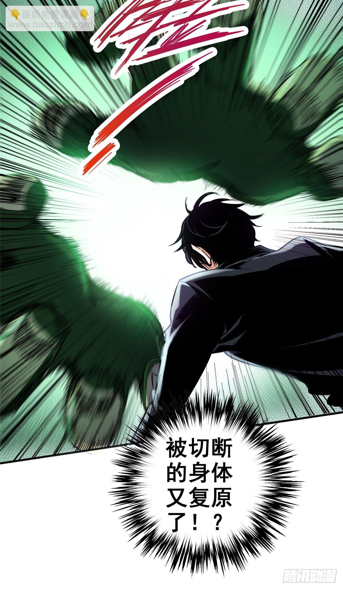 32.无间地狱(1/2)-第35话