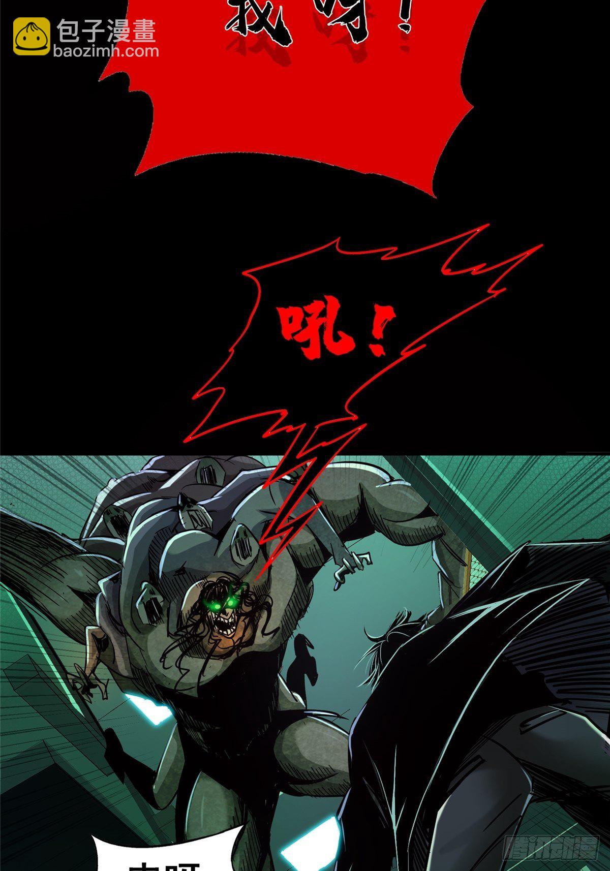 32.无间地狱(1/2)-第35话