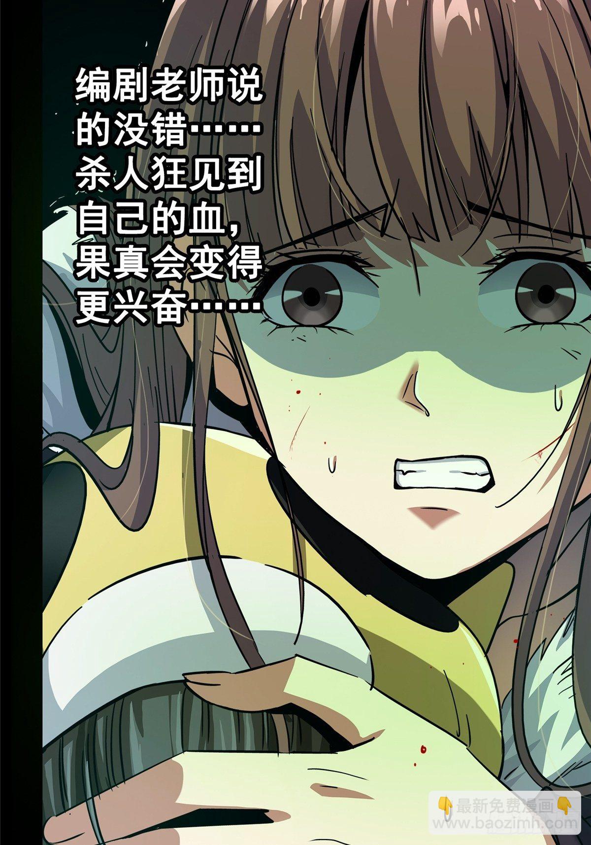 32.无间地狱(1/2)-第35话