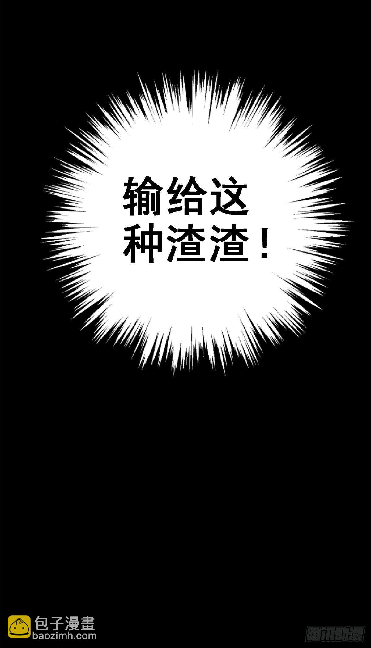 34.无双（下）(1/3)-第37话