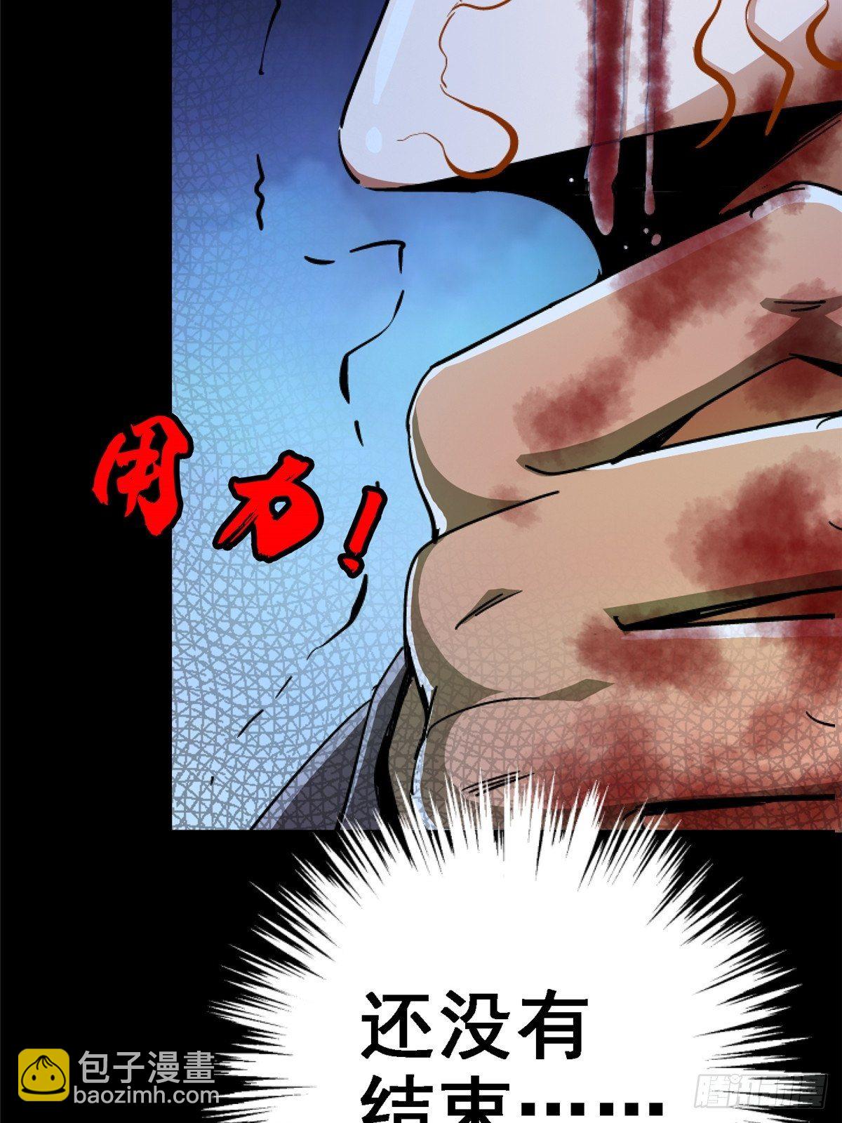 34.无双（下）(1/3)-第37话