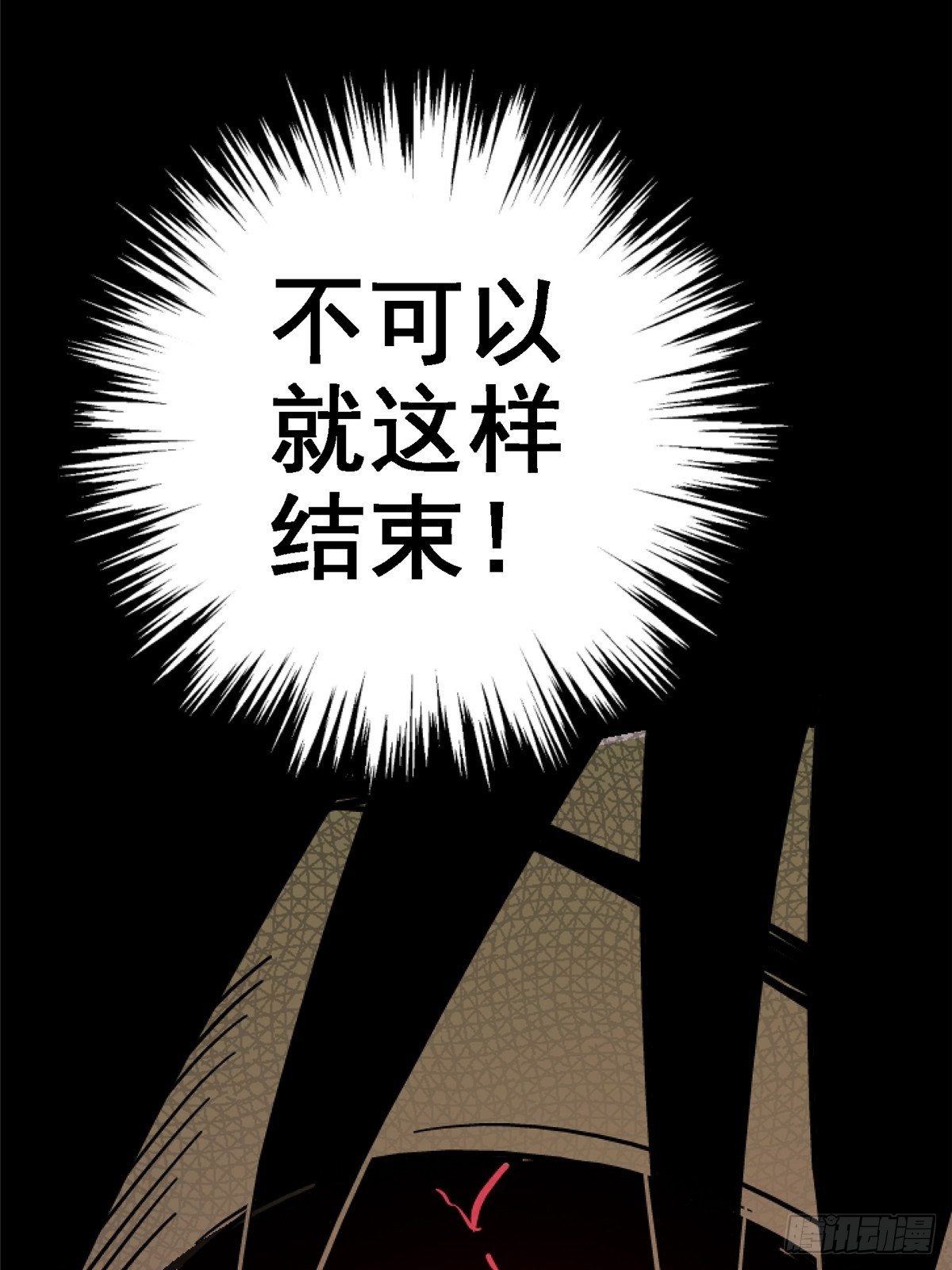 34.无双（下）(1/3)-第37话