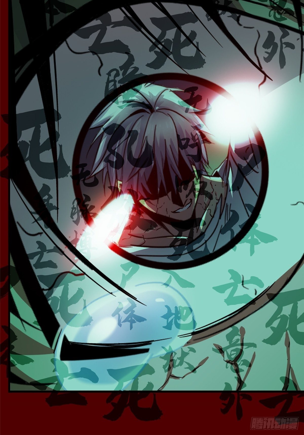 34.无双（下）(1/3)-第37话