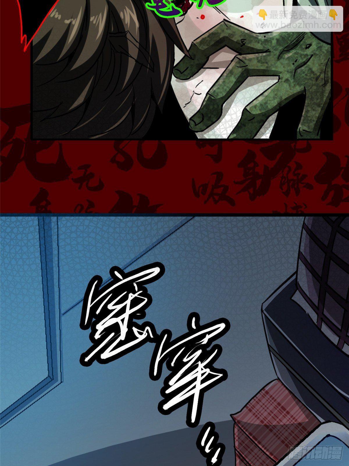 34.无双（下）(1/3)-第37话