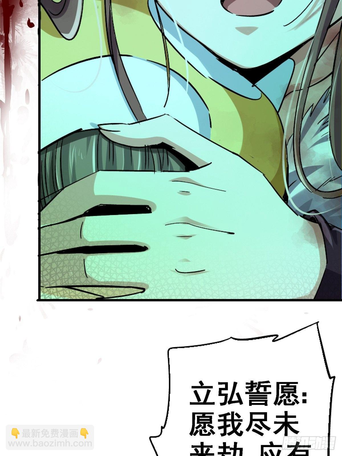 34.无双（下）(1/3)-第37话