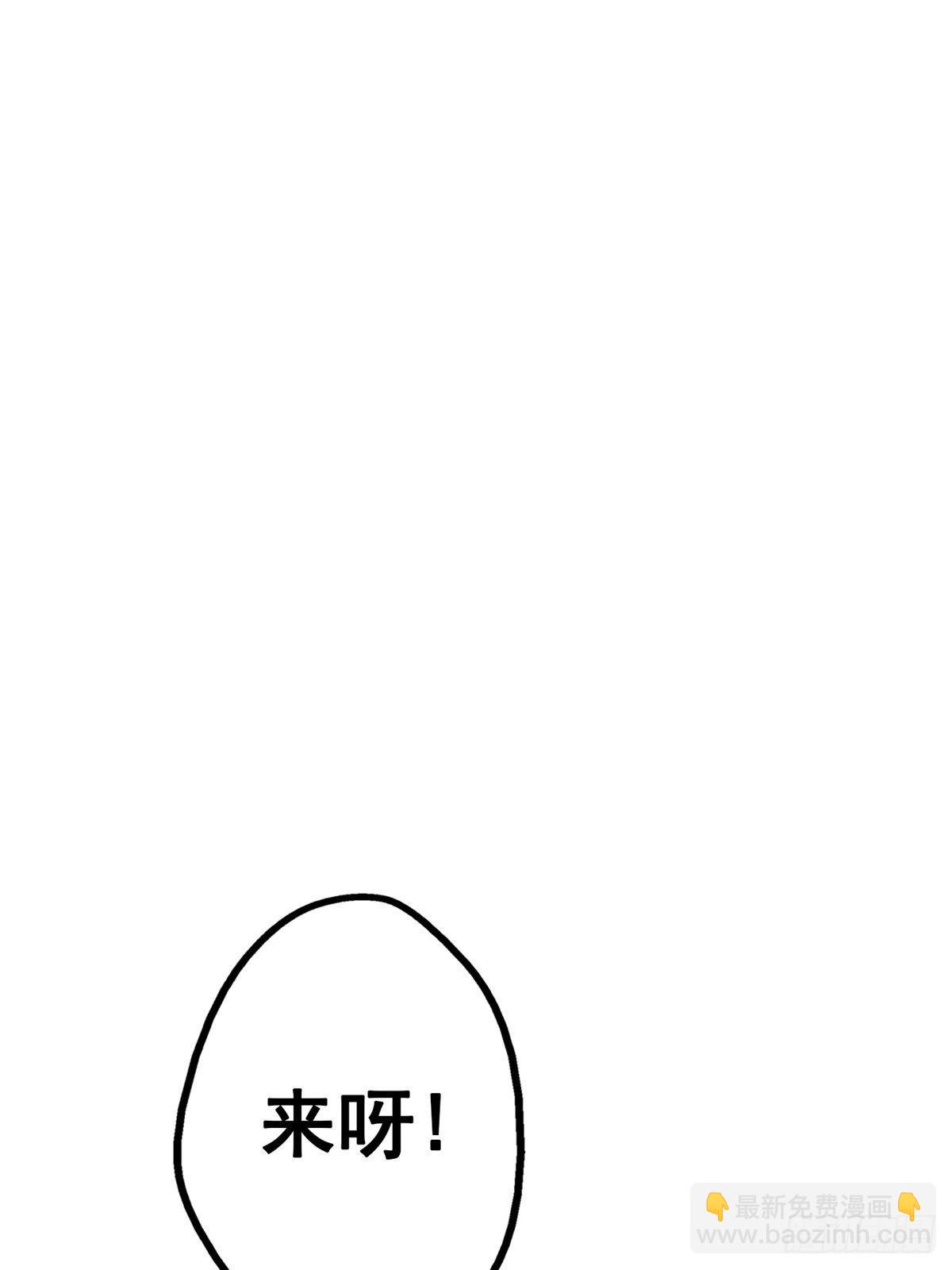 34.无双（下）(1/3)-第37话