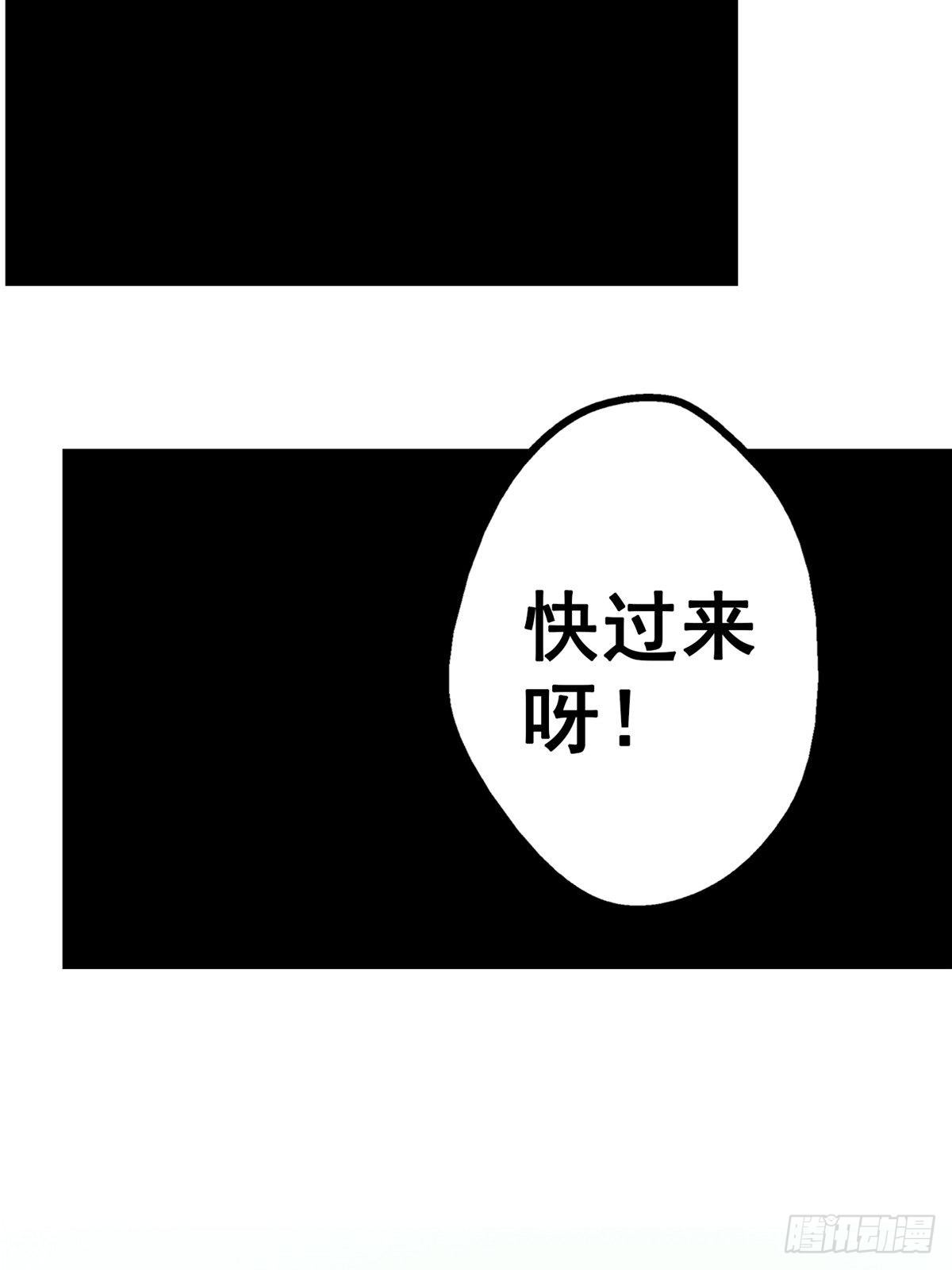 34.无双（下）(1/3)-第37话