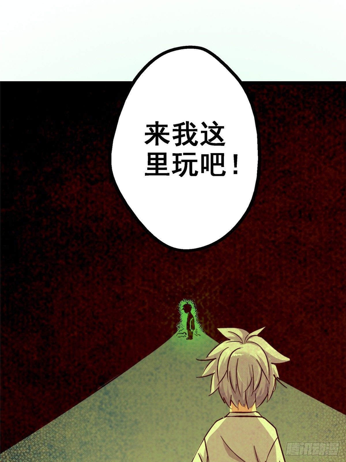 34.无双（下）(1/3)-第37话