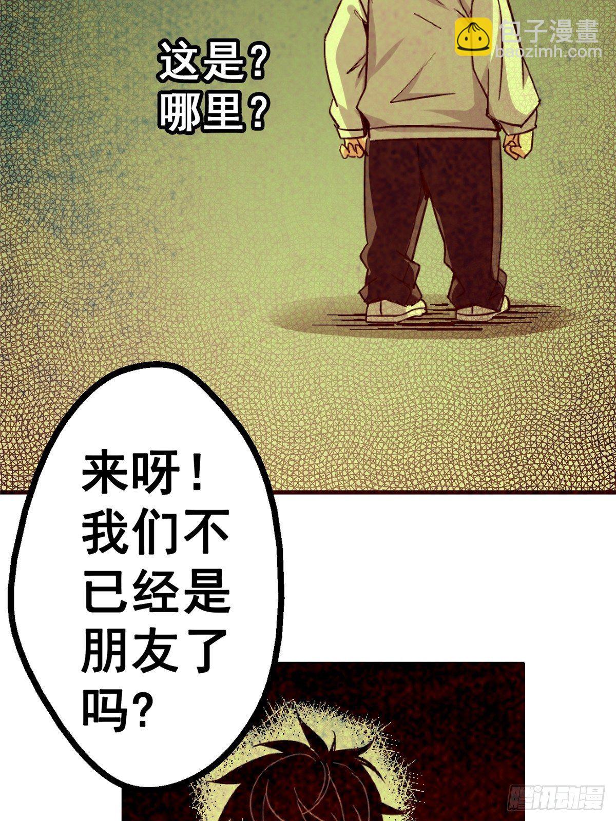 34.无双（下）(1/3)-第37话