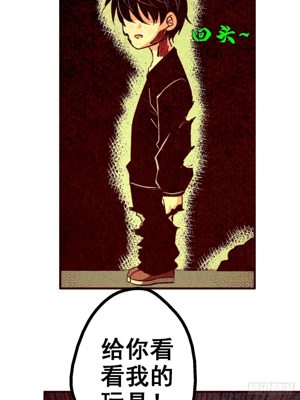 34.无双（下）(1/3)-第37话