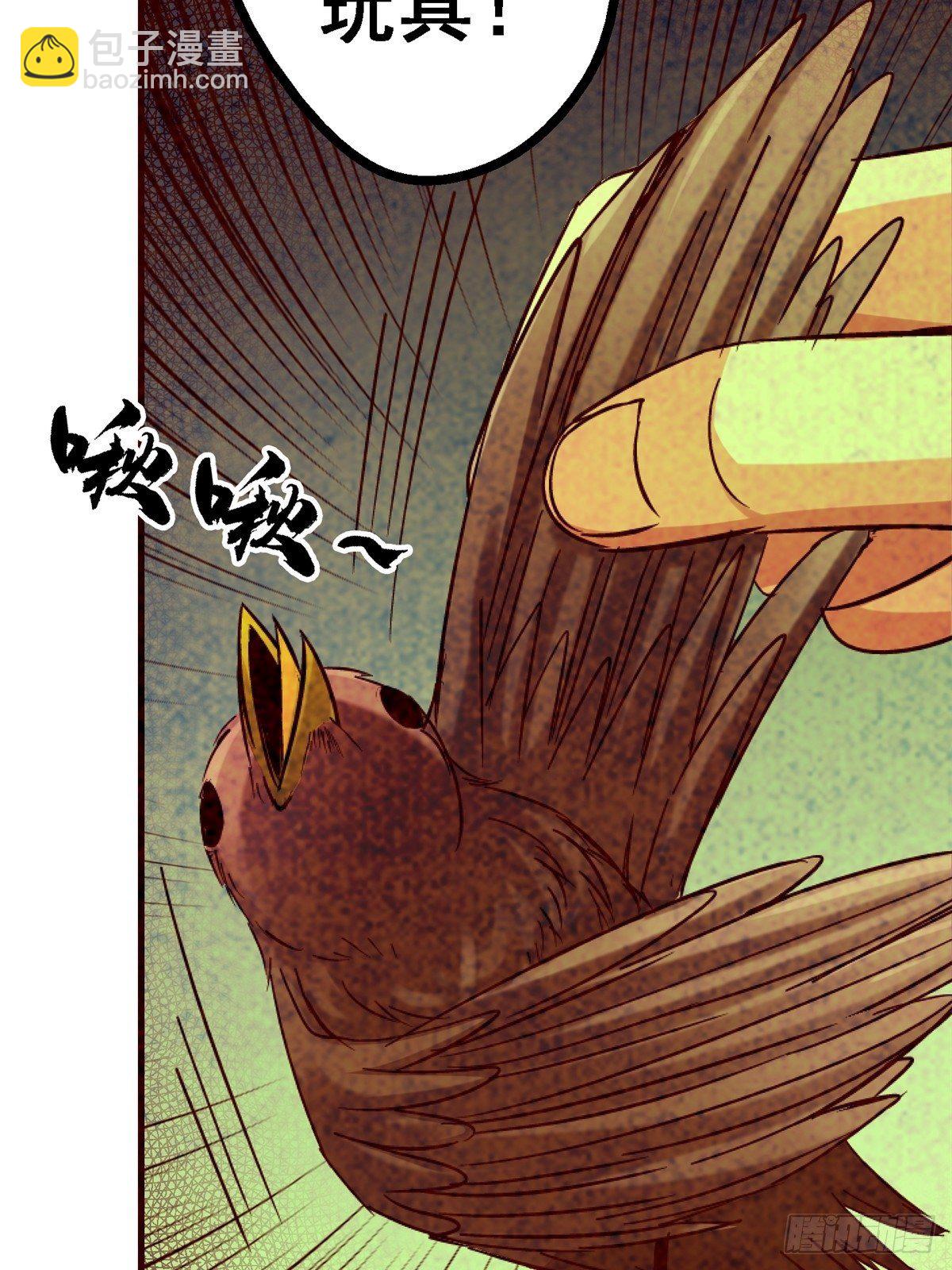 34.无双（下）(1/3)-第37话