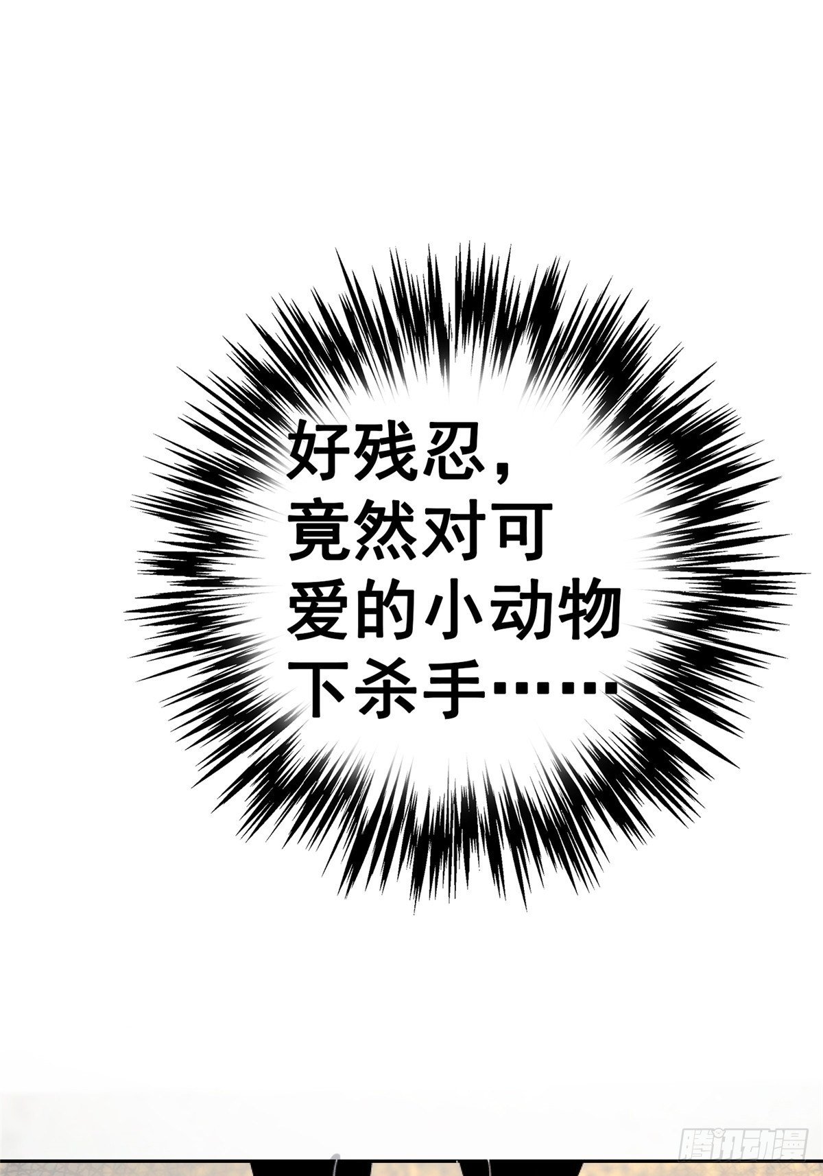 34.无双（下）(1/3)-第37话