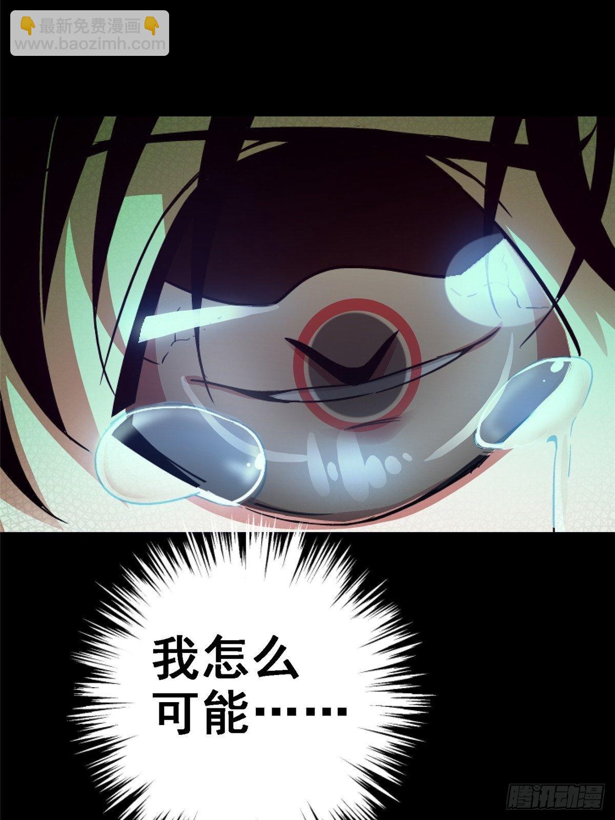 34.无双（下）(1/3)-第37话